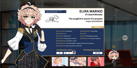 Website Profile